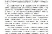 娱乐圈吃瓜pdf百度云,从“吃瓜PDF”看明星幕后真相